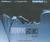 Drowning Instinct (Audio CD)