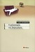 Η φιλοσοφία της βαρεμάρας (Paperback)