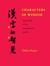 Characters of Wisdom: Taoist Tales of the Acupuncture Points