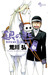 Gin No Saji, Vol. 6