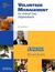 Volunteer Management for Animal Care Organizations