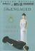 DisENGAGED (Audio CD)