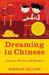 Dreaming in Chinese: And Discovering What Makes a Billion People Tick (Paperback)