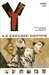 Y: Le Dernier Homme, #1: No Man's Land