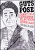 Guts Pose: Diary of a Japanese election gone bad