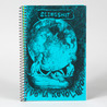 Slingshots Organizers 2013