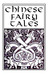 Chinese fairy tales: Forty ...