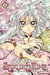 Sakura Hime: The Legend of ...