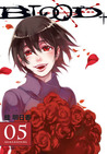 Blood+ 05 by Asuka Katsura Blood+ 05 by Asuka Katsura