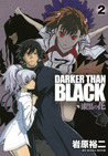 Darker than Black 漆黒の花 2 (Darker than Black: Jet Black Flower, #2) Darker than Black 漆黒の花 2 (Darker than Black: Jet Black Flower, #2)