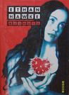 Kuumana