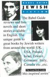 The Babel Guide To Jewish Fiction