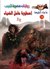 أسطورة حامل الضياء - الجزء الثاني by أحمد خالد توفيق أسطورة حامل الضياء - الجزء الثاني by أحمد خالد توفيق