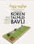Koren Talmud Bavl...