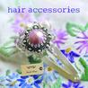 Hair Accessories. Sarah Drew