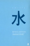 Amrita by Banana Yoshimoto