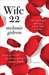 Wife 22 (Paperback)