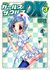 ガールズザウルスDX 3 (Girls Saurus DX #3)