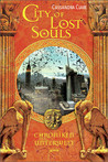 City of Lost Souls (Chroniken der Unterwelt #5)