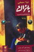 17452691