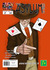 The Asylum Of Fables - Pilo...