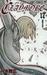 Claymore 17: The Claws of Memory, Vol. 17  (Claymore, #17)