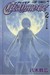 Claymore: Darkness in Paradise (Claymore #2)