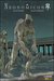 Neonomicon (Paperback)