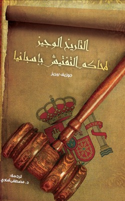 17561145