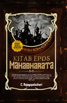 Kitab Epos Mahabharata Kitab Epos Mahabharata