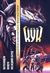 Обрекающая. Колдун. Последний обряд (Darkwar, #1,2,3)