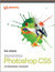 Smashing Photoshop CS5: 100...