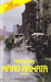 Mano armata (Paperback)