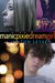 Manicpixiedreamgirl (Kindle Edition)