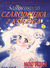 Czarodziejka z Księżyca, Tom 5 (Paperback)