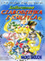 Czarodziejka z Księżyca, Tom 9 (Paperback)