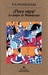 ¡Pues vaya! Lo mejor de Wodehouse (Hardcover)