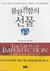 The Gift of Imperfection by Bren' Brown The Gift of Imperfection by Bren' Brown