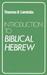 Introduction to Biblical Hebrew (Paperback)