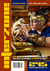 Interzone 245