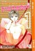 Zettai Kareshi - Assolutamente lui, Vol. 1 (Zettai Kareshi - Assolutamente lui, #1)