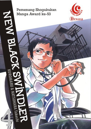 New Black Swindler Vol. 4