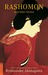 Rashomon: And Other Stories  (Paperback)