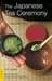 The Japanese Tea ...