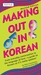 Making Out in Korean: From ...