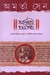 Tarkapriyo Bharatiyo