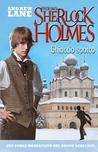 Ghiaccio Sporco (Young Sherlock Holmes, #3) Ghiaccio Sporco (Young Sherlock Holmes, #3)