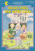 Sideways Stories from Wayside School (Wayside School #1)