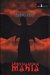 Εξουσιαστική μανία (Paperback)