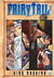 Fairy Tail, #17 (Paperback)